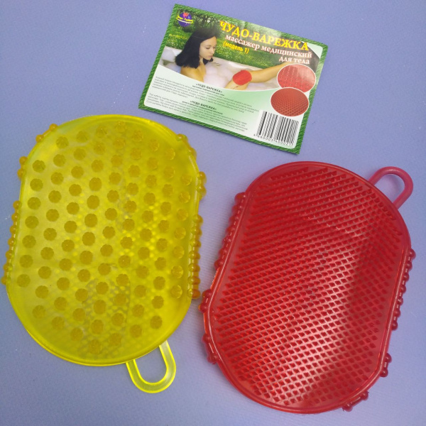 Массажер двухсторонний Чудо - варежка 14,5 х 10,5 х 3,3 см.  Цвета Микс